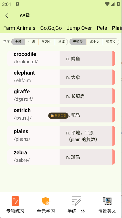 预览图4
