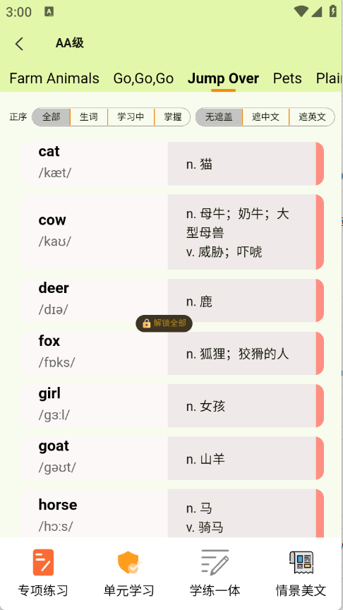 预览图3