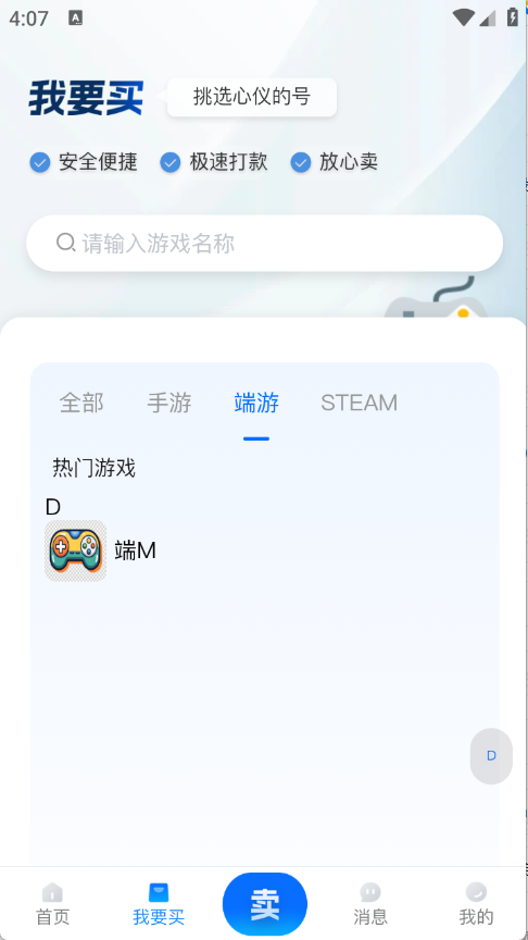 预览图3