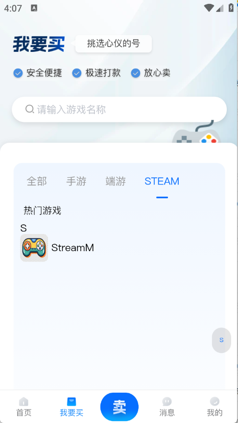预览图4