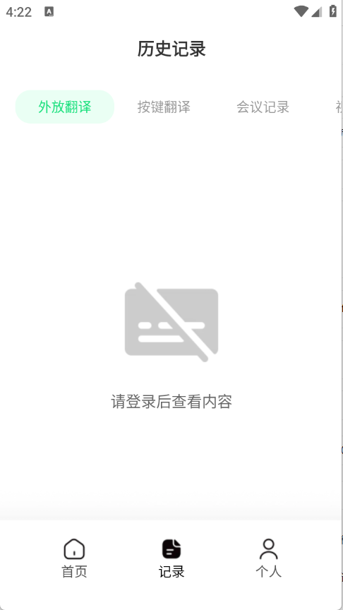 预览图3