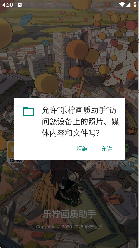 预览图1