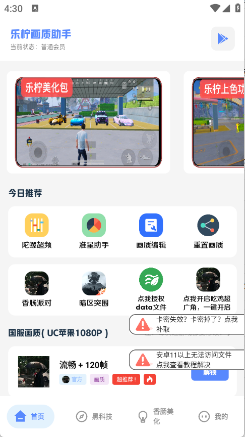 预览图2