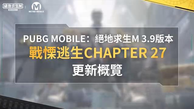 地铁逃生国际服视频封面