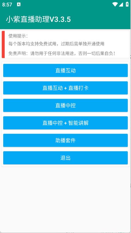预览图3