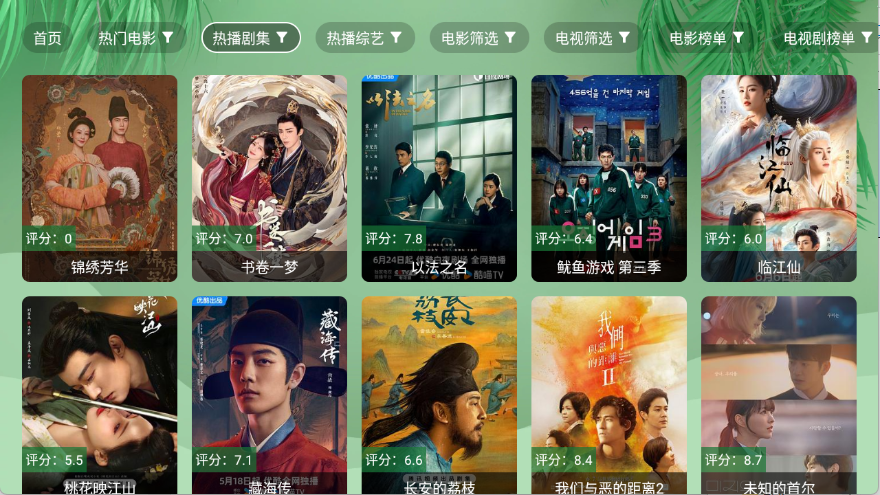 预览图2