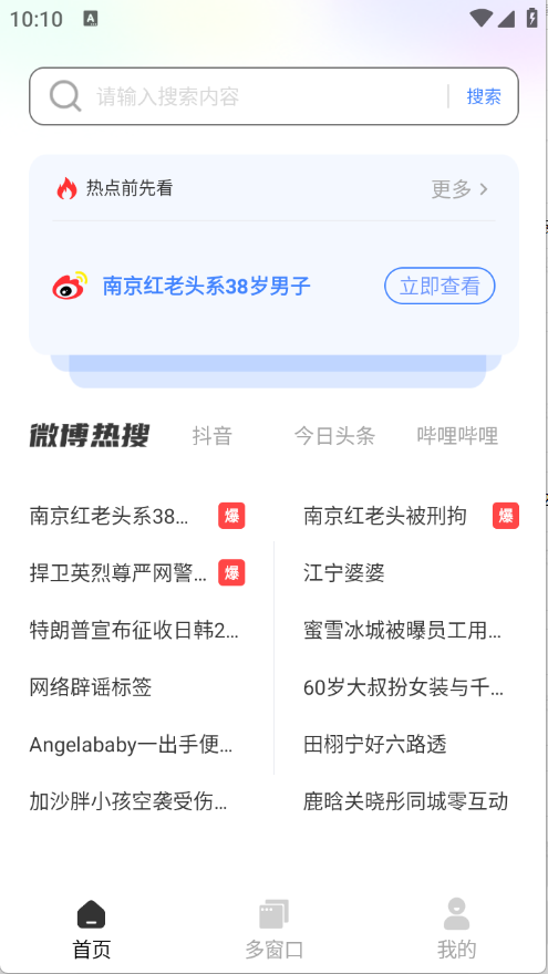 预览图3