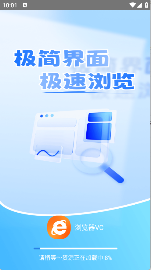 预览图4