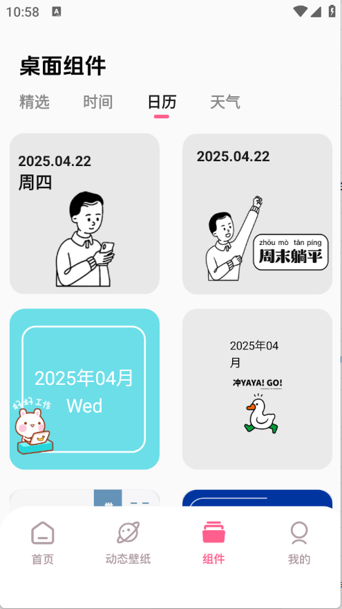 预览图4