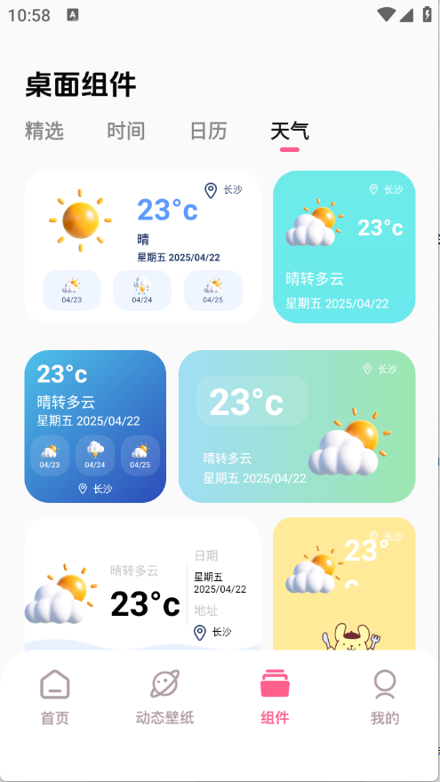 预览图5