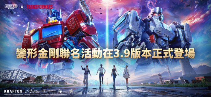 pubg国际服截图1