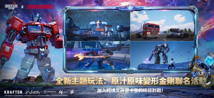 pubg国际服截图2