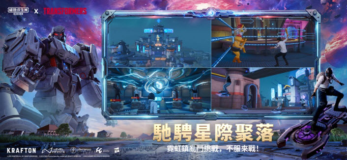 pubg国际服截图3