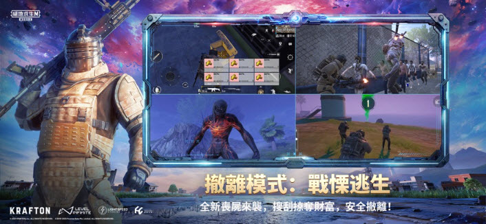 pubg国际服截图5