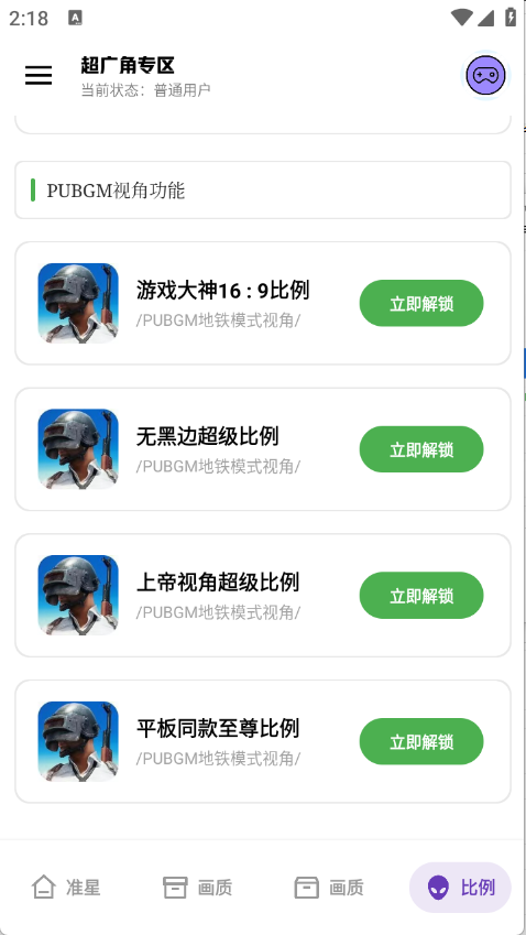预览图4