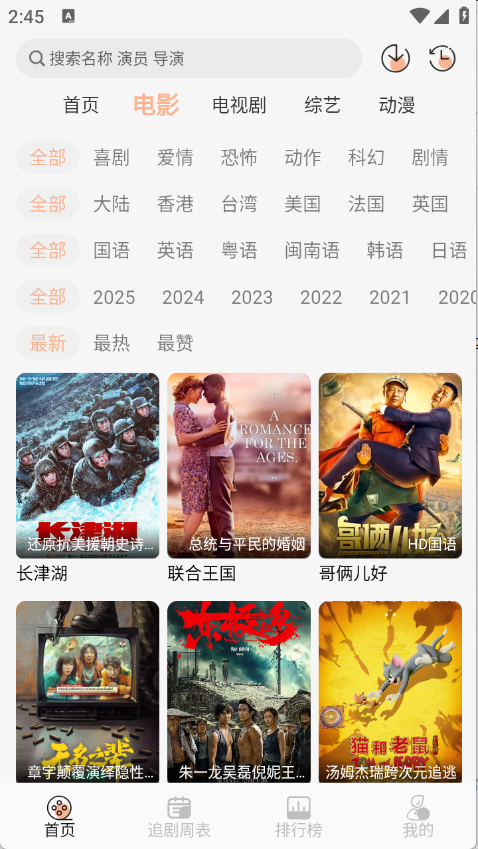 预览图1