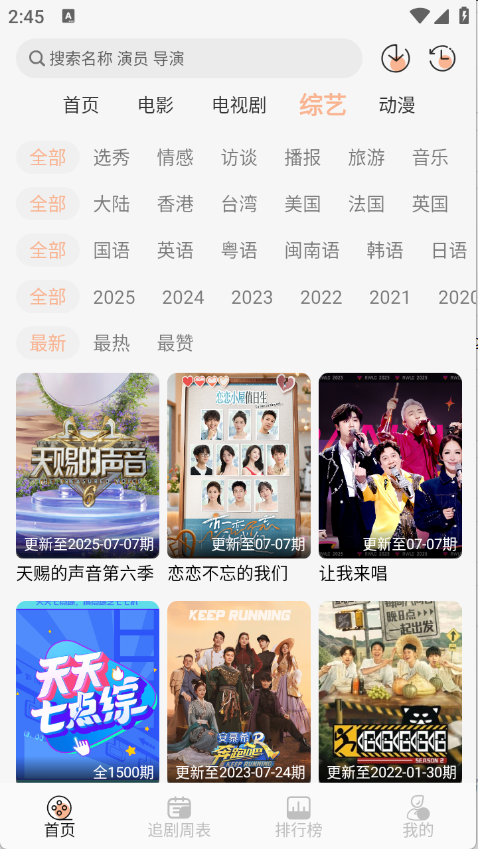 预览图2