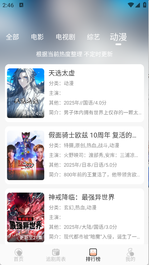 预览图5