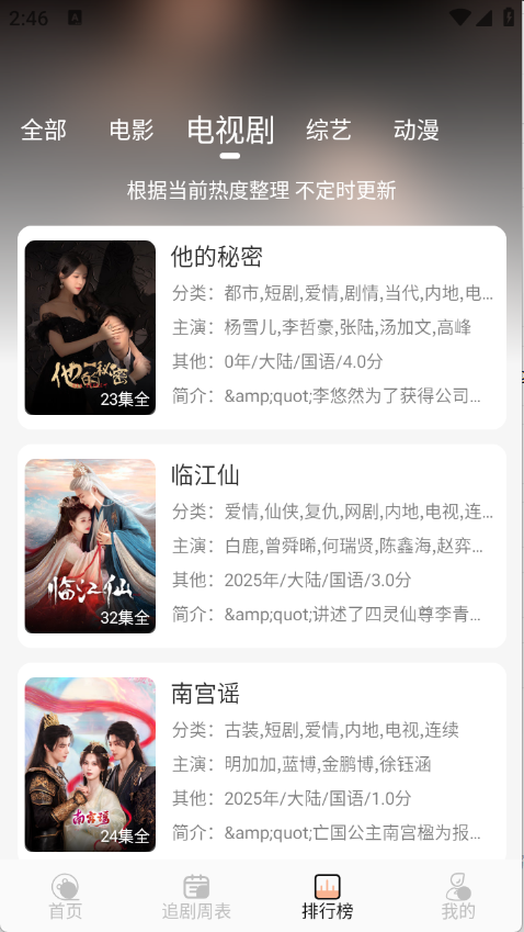 预览图4