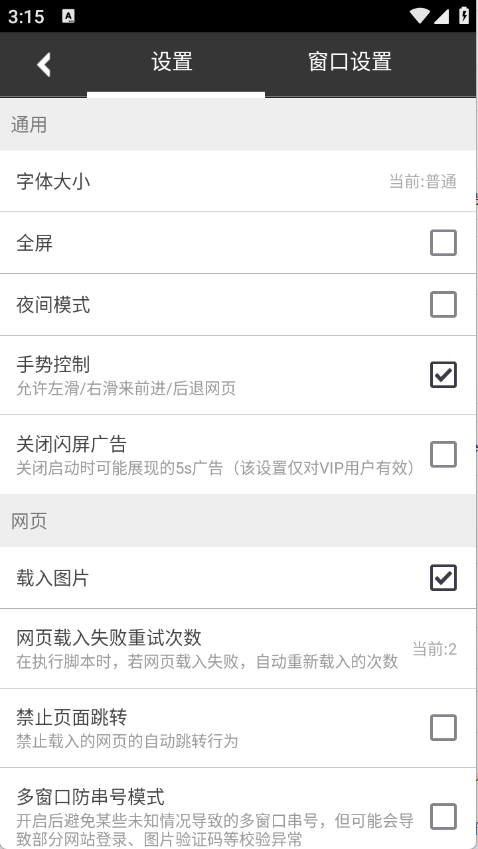 预览图2