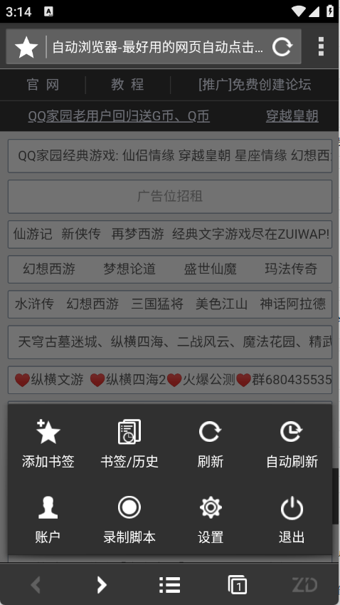 预览图1