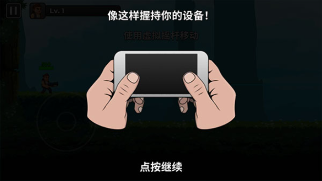 自动开火先生