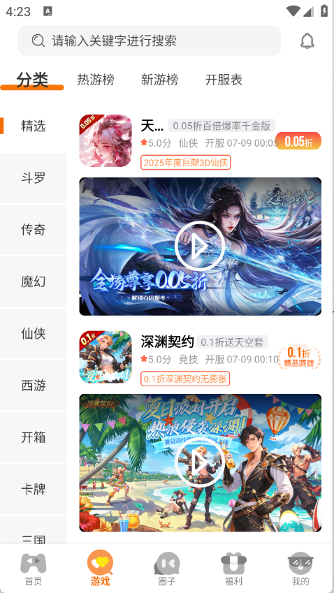 预览图1