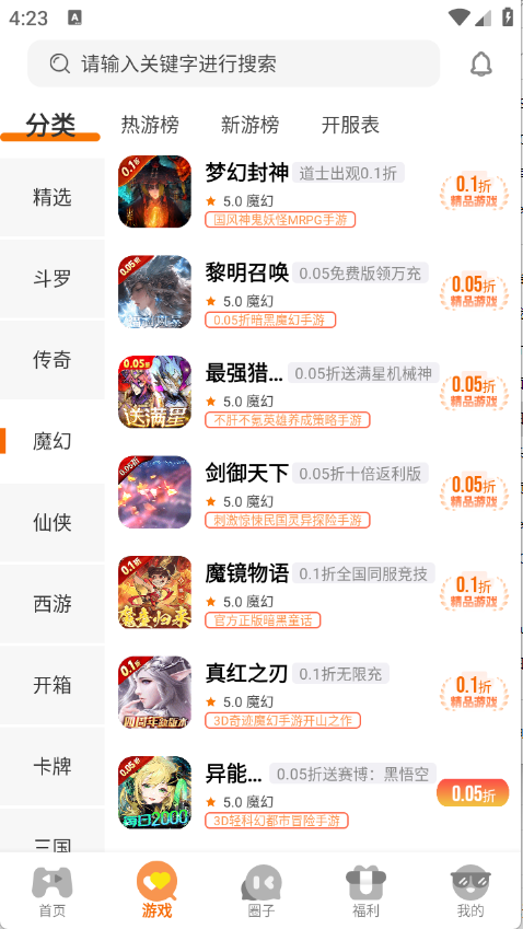 预览图2
