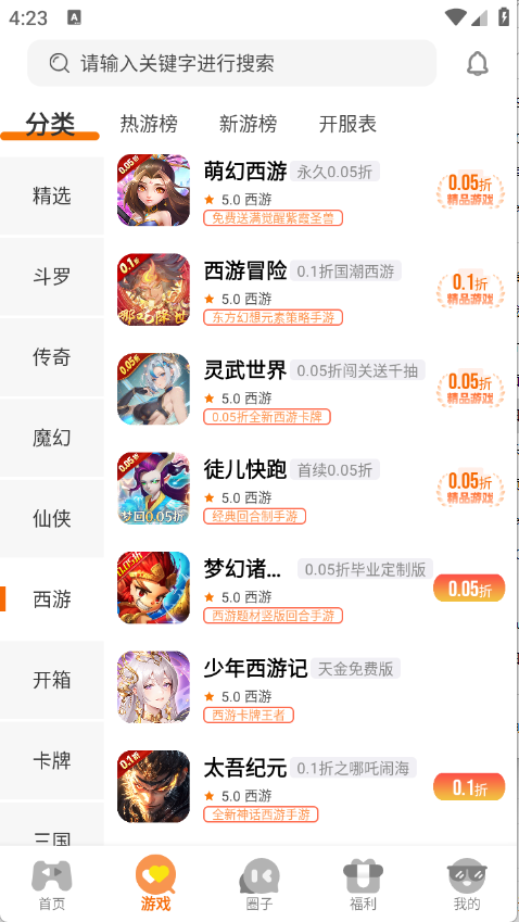 预览图3