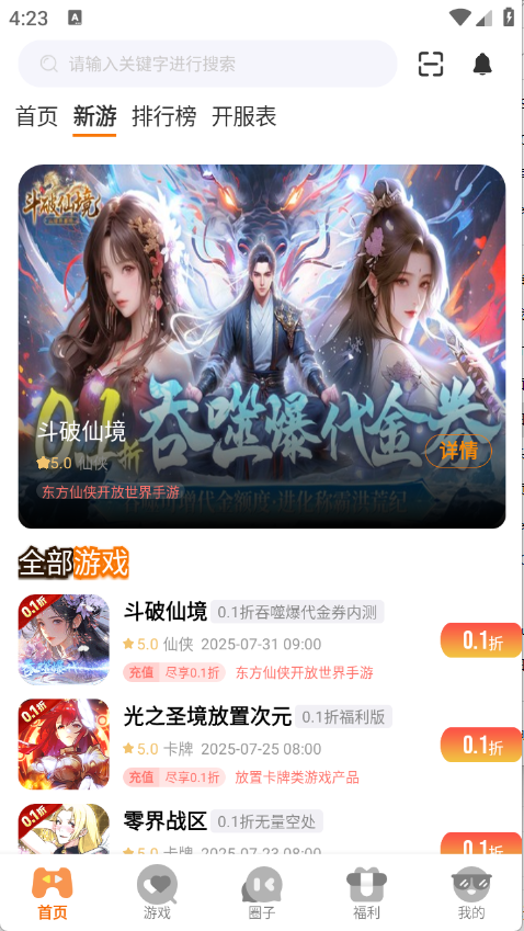 预览图4