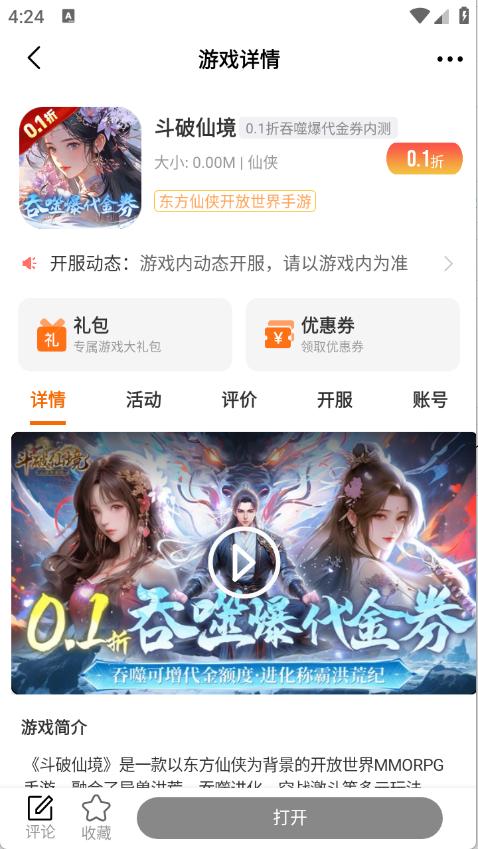 预览图5