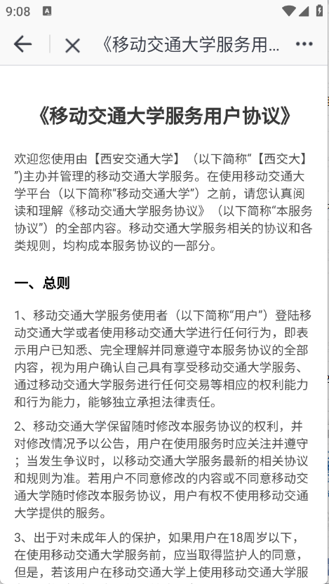预览图4