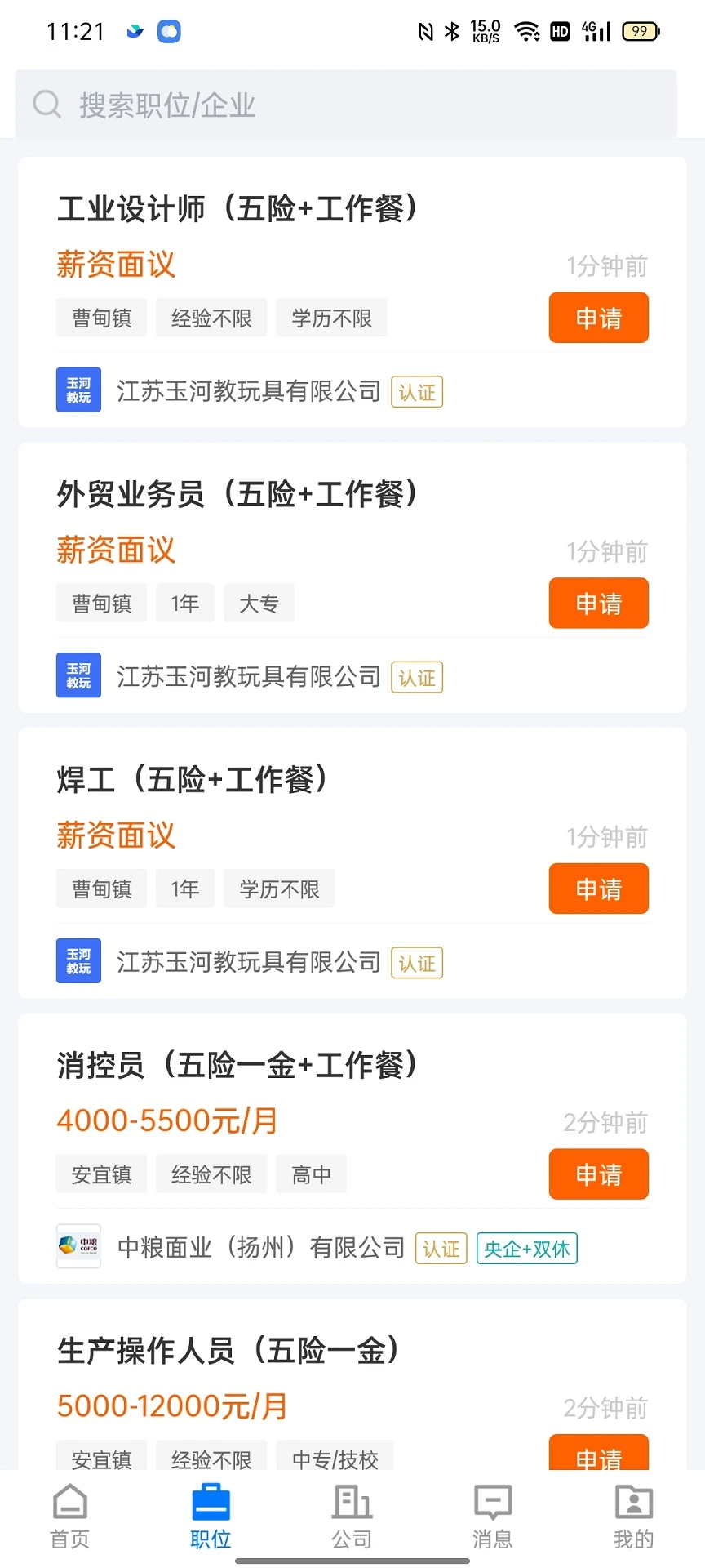 预览图1