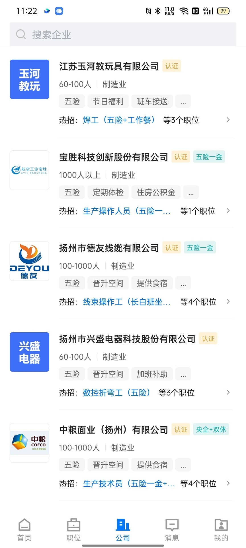 预览图4