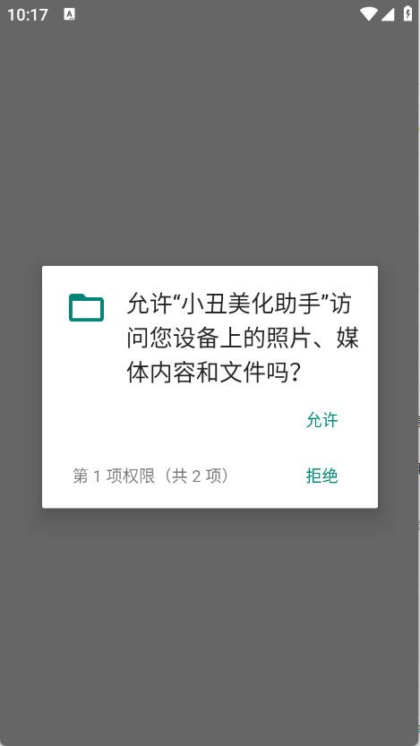 预览图1