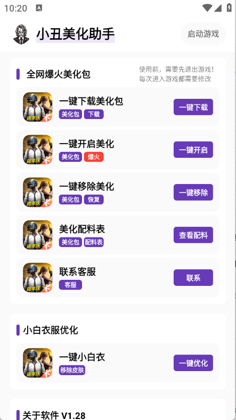 预览图2