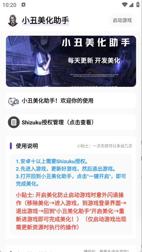 预览图3