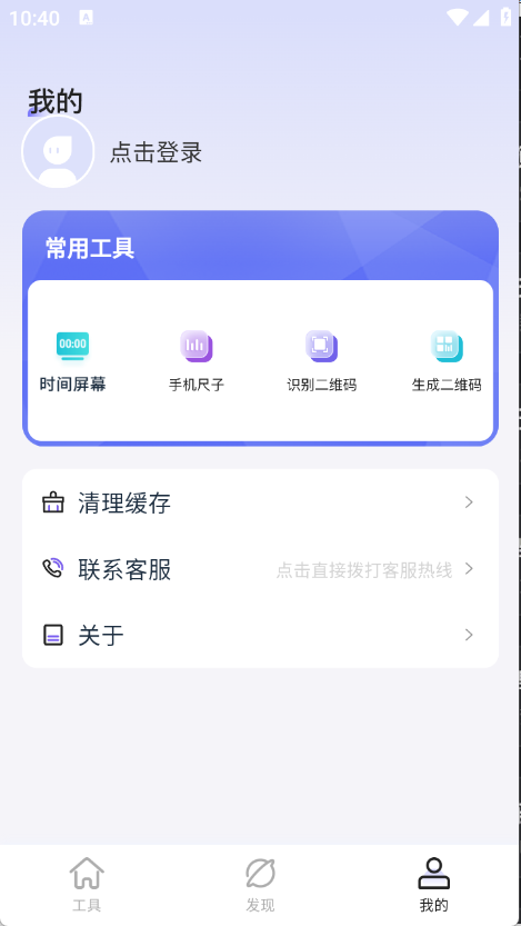 预览图2
