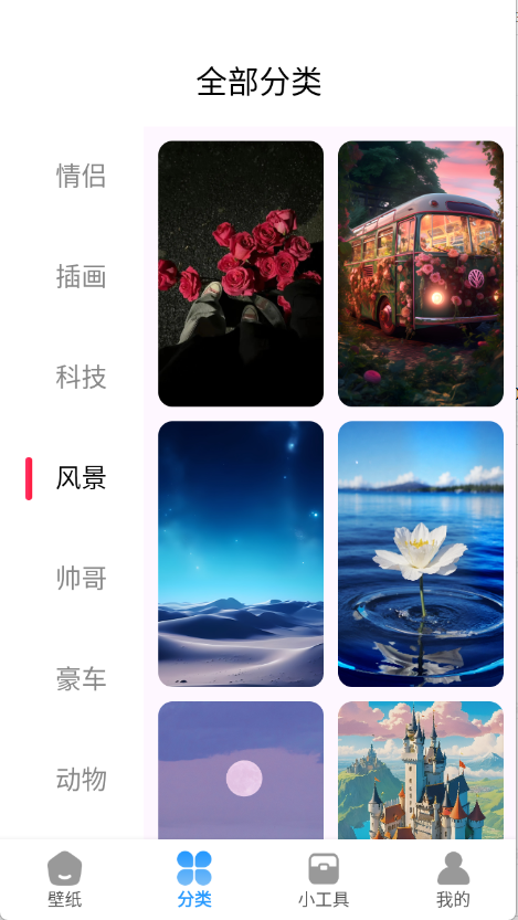 预览图2