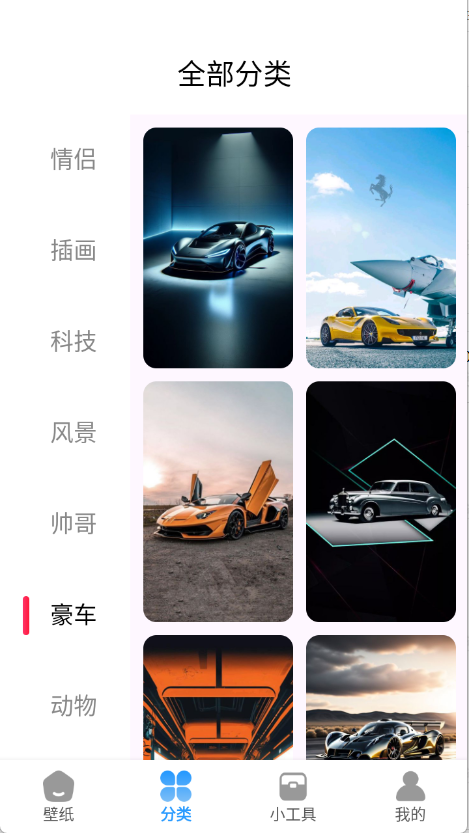 预览图4