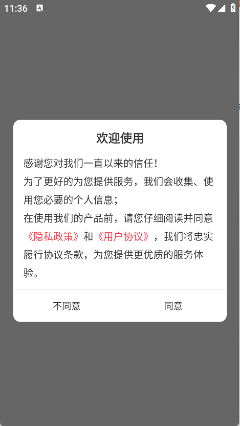 预览图1
