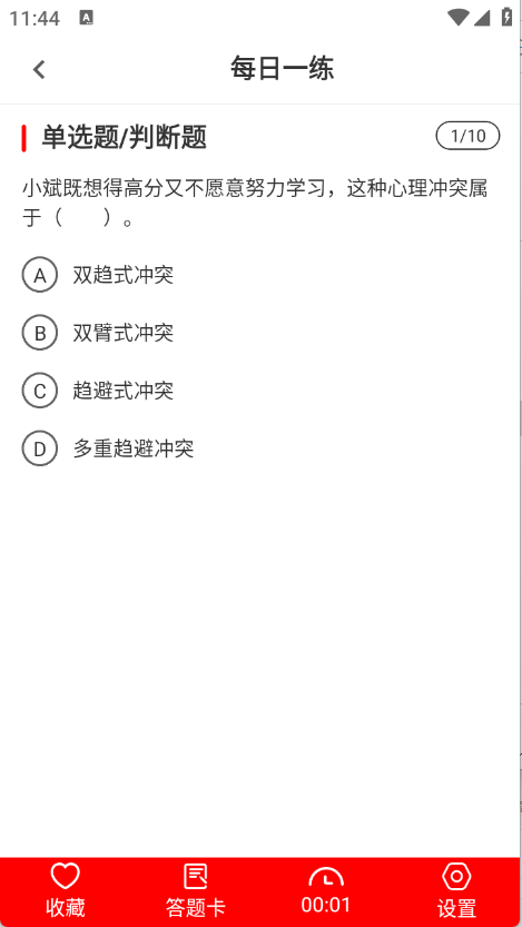 预览图3