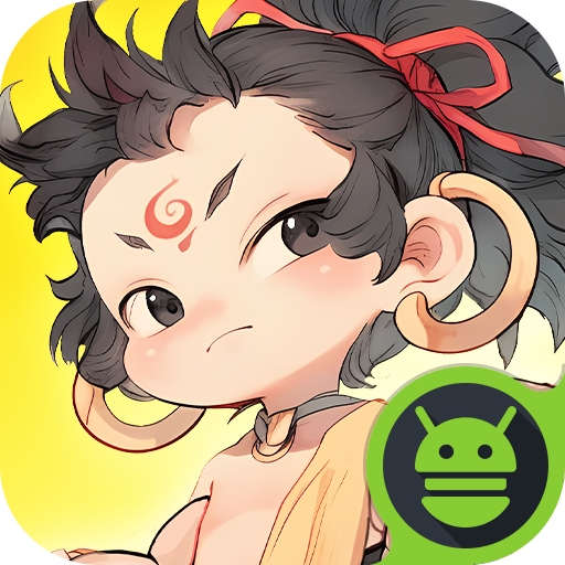 封神让我来手游