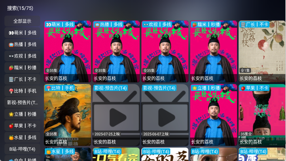 预览图1