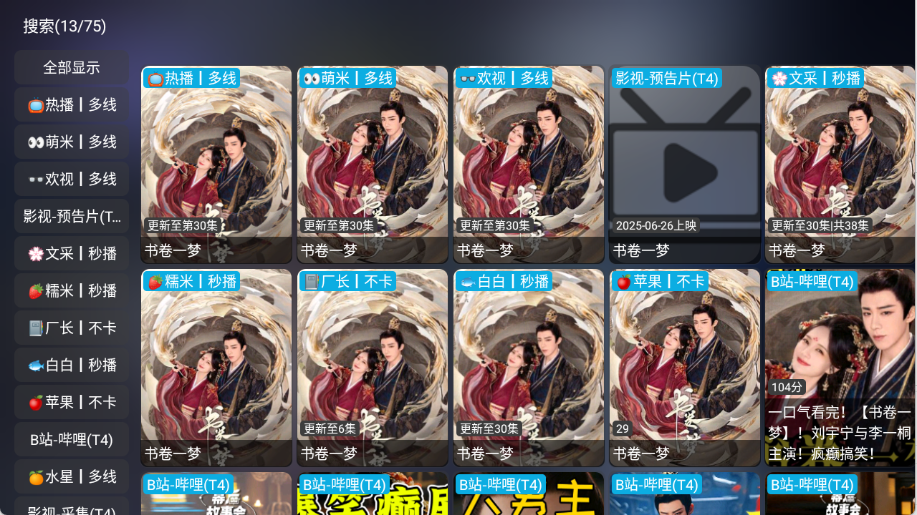 预览图3