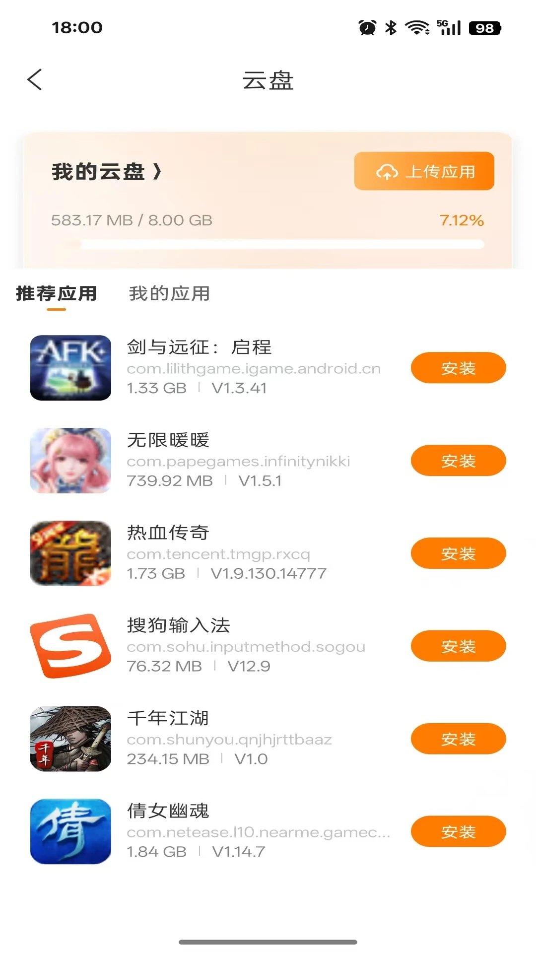 预览图2