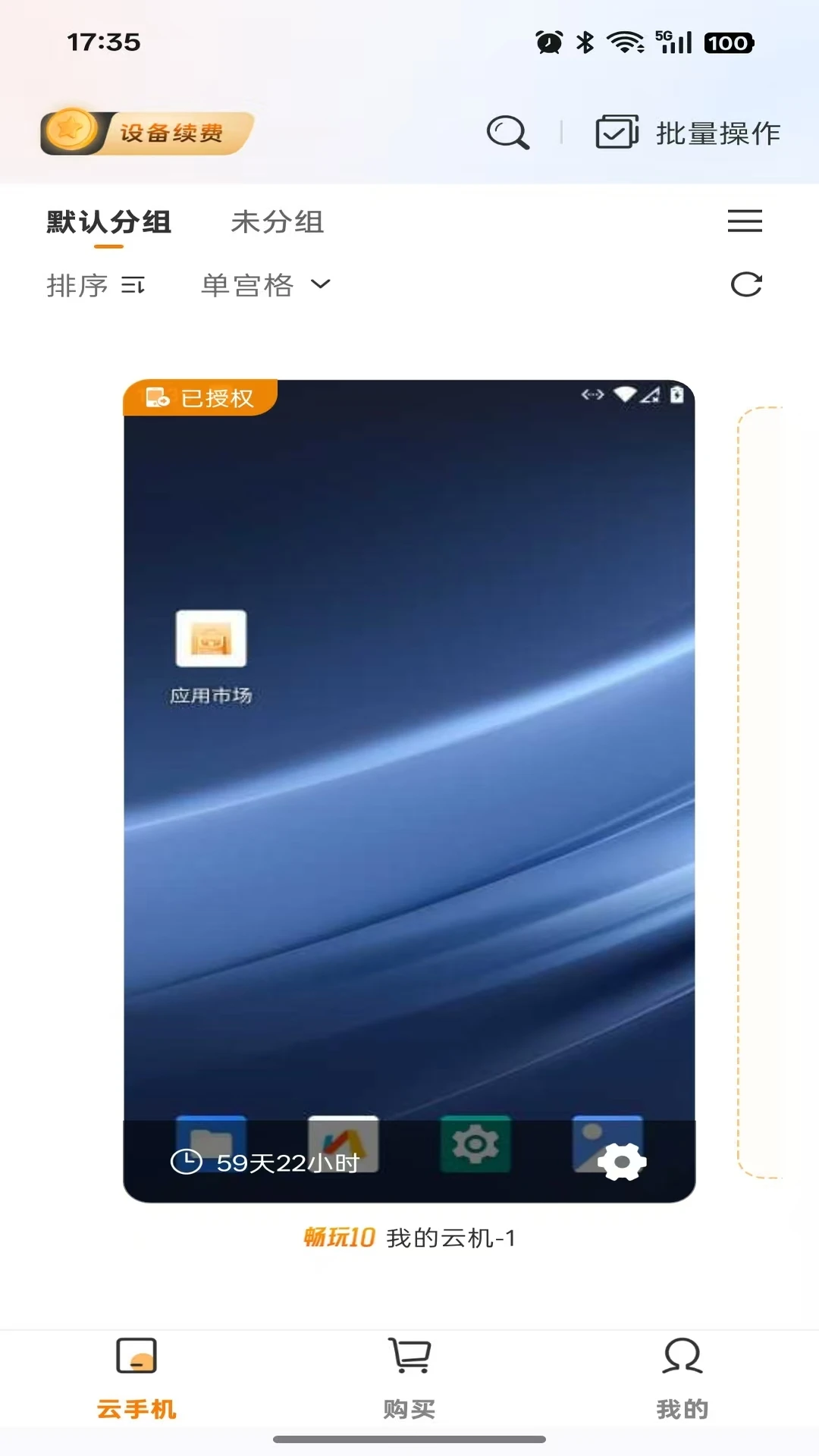 预览图3