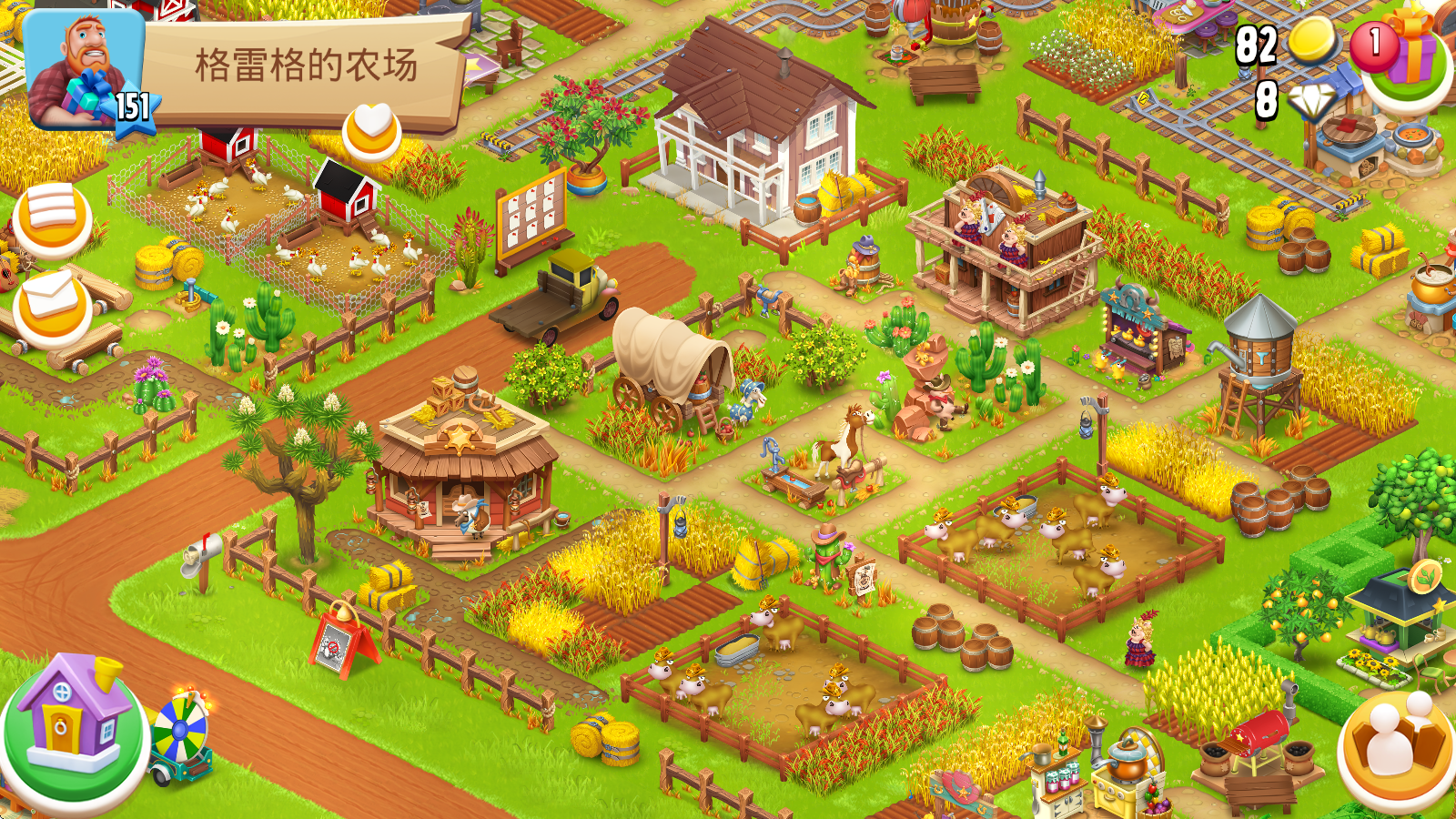 hayday国际服