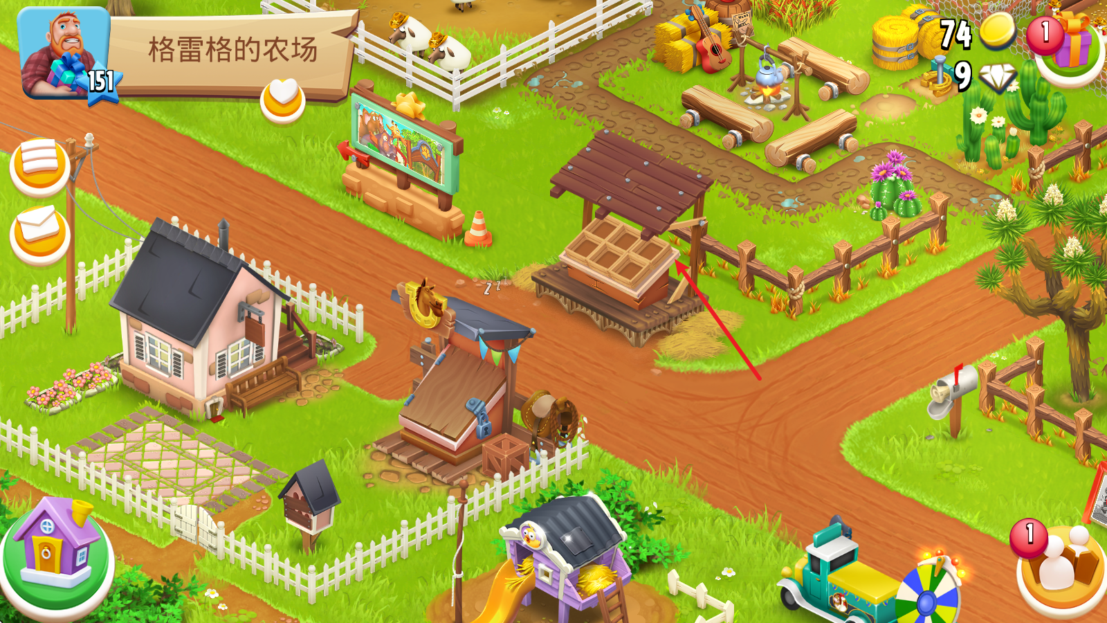 hayday国际服