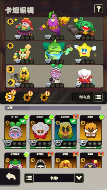 掰头吧盆友截图5